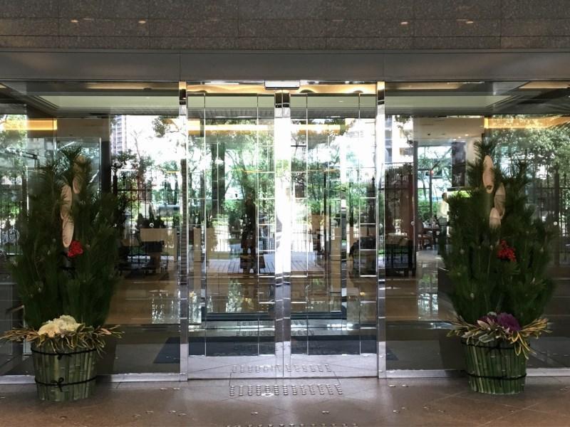 Nakanoshima Plaza Hotel Oszaka Kültér fotó